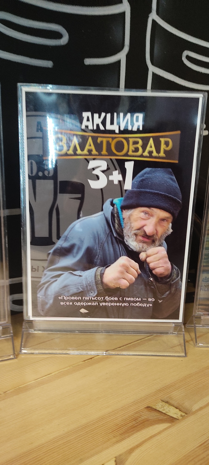 �������� � �������� ���������� ����