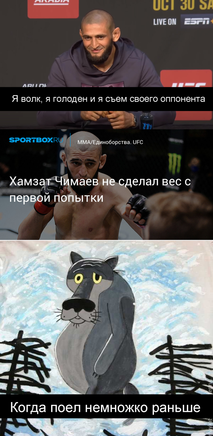          UFC,  , Fail, MMA,  MMA