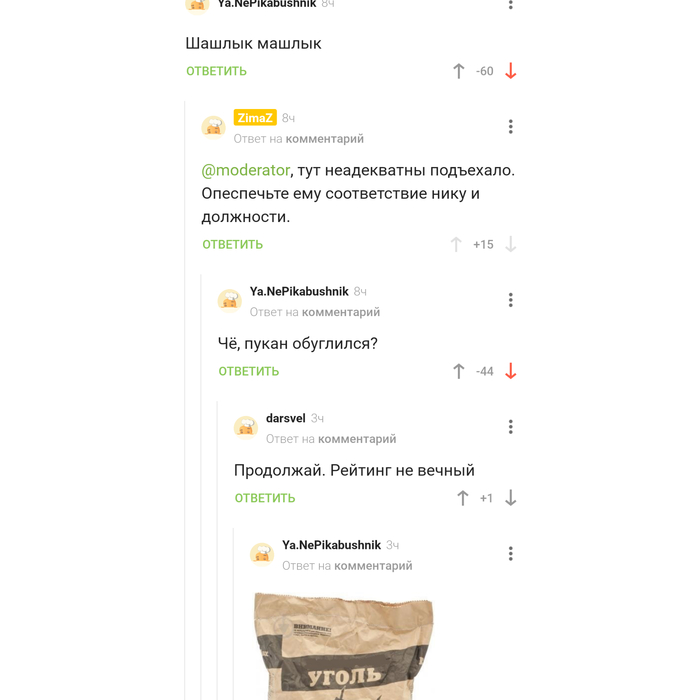 ""     ,   
