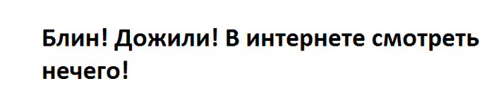 Кажется это всё...