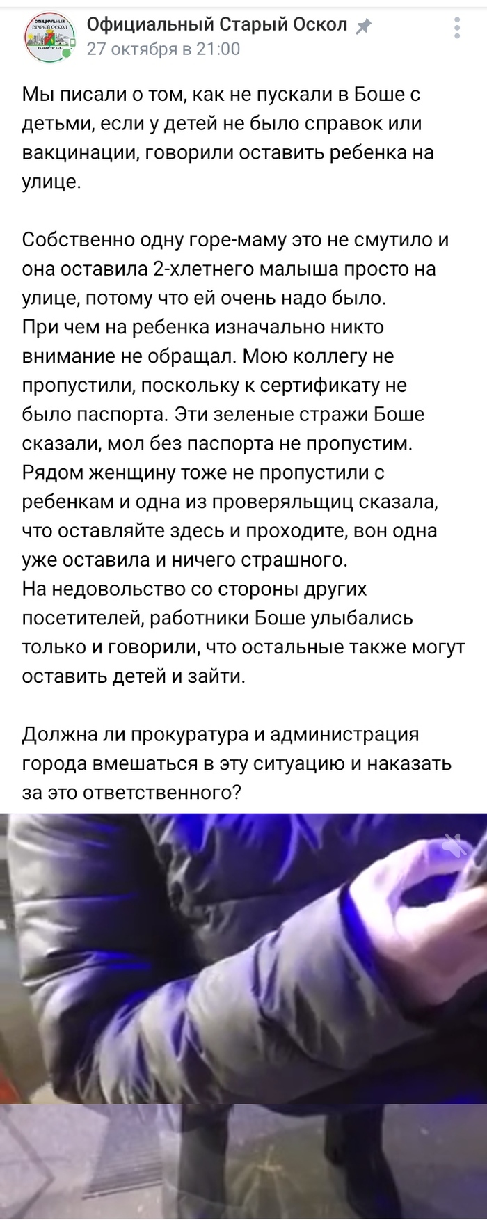   ,   ""      , QR-, , , , , 