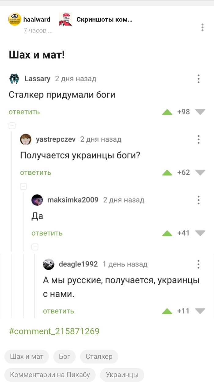      ,   