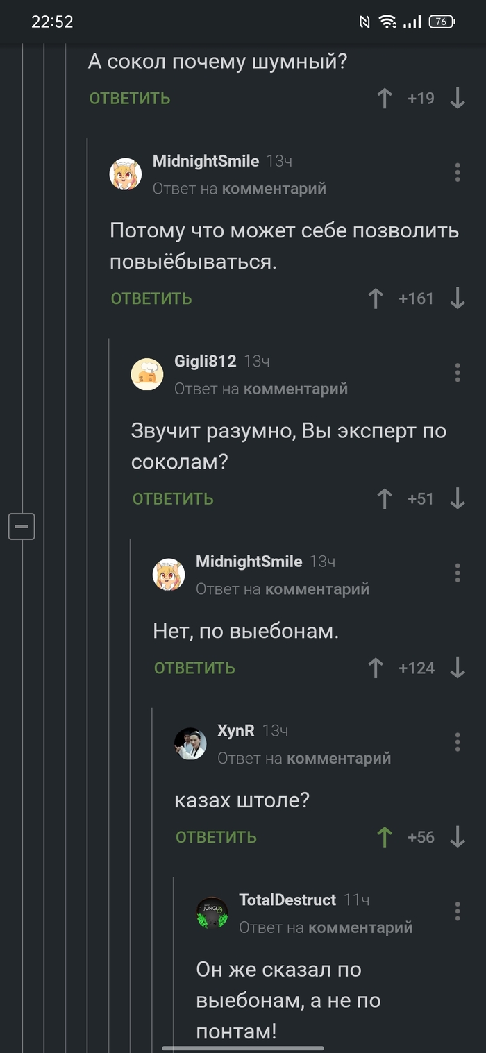 ����� ��� �������