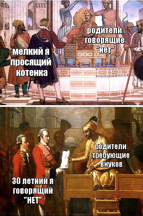 Это что мем про маму. Смотреть фото Это что мем про маму. Смотреть картинку Это что мем про маму. Картинка про Это что мем про маму. Фото Это что мем про маму