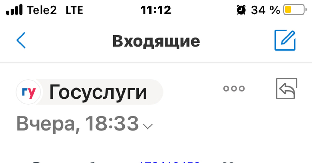 Госуслуги | Пикабу