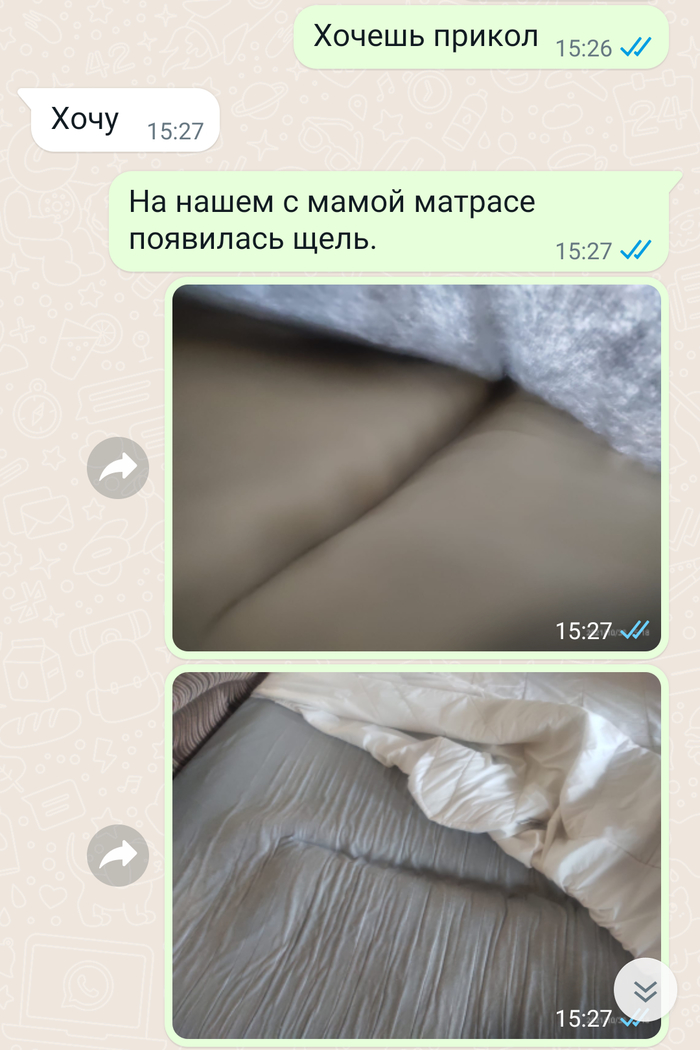 250 750 поменять подарок 1подарить