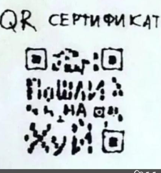 шутки про кьюар коды. Смотреть фото шутки про кьюар коды. Смотреть картинку шутки про кьюар коды. Картинка про шутки про кьюар коды. Фото шутки про кьюар коды