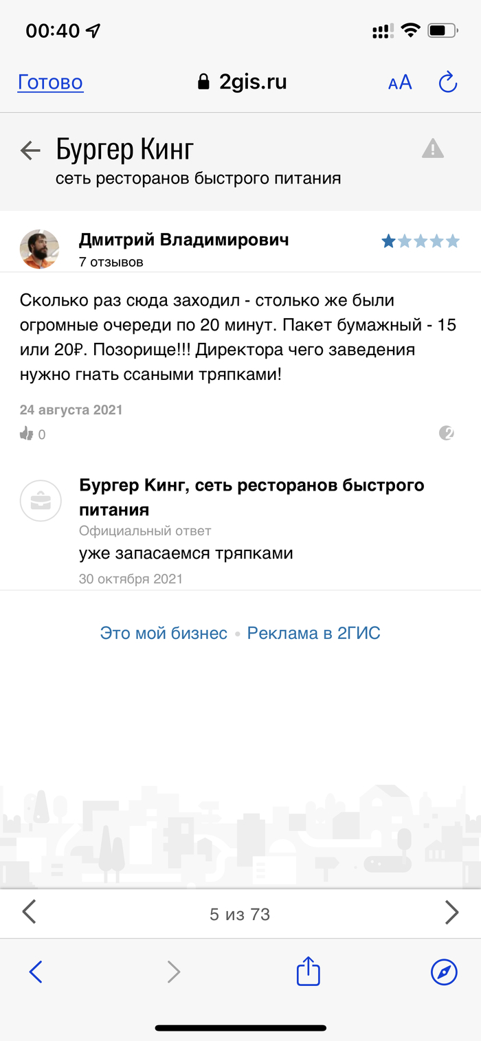     2gis , , 
