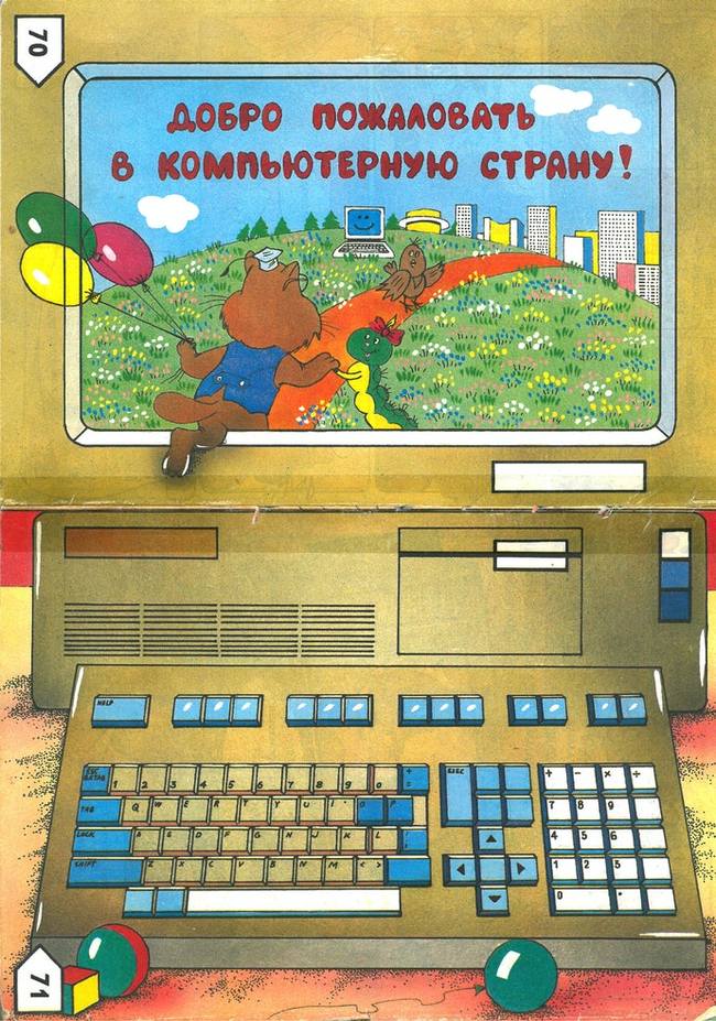 как узнать какая модель псп