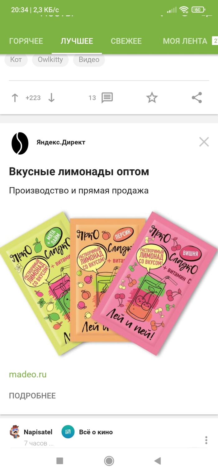 Что такое юпи для машины. Смотреть фото Что такое юпи для машины. Смотреть картинку Что такое юпи для машины. Картинка про Что такое юпи для машины. Фото Что такое юпи для машины
