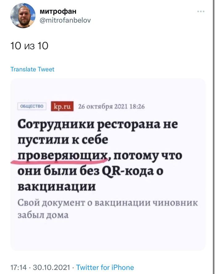 ��, ��� ������ ������ �����, ���� �������� ������� ��������