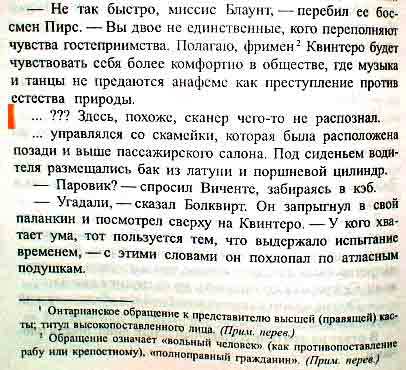вот так журнал рассказы. Смотреть фото вот так журнал рассказы. Смотреть картинку вот так журнал рассказы. Картинка про вот так журнал рассказы. Фото вот так журнал рассказы