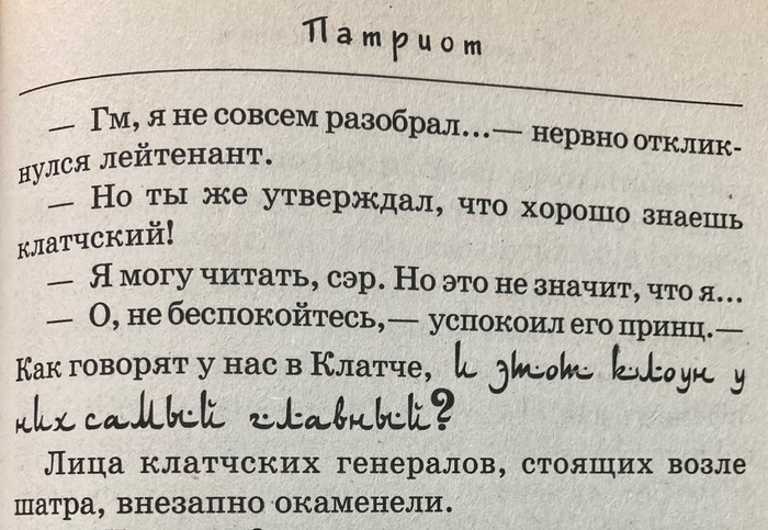 вот так журнал рассказы. Смотреть фото вот так журнал рассказы. Смотреть картинку вот так журнал рассказы. Картинка про вот так журнал рассказы. Фото вот так журнал рассказы