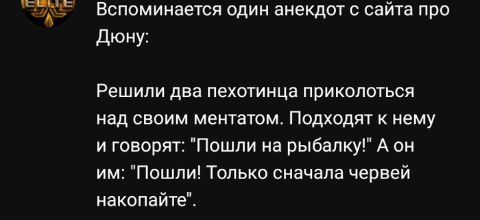 Не все так просто | Пикабу