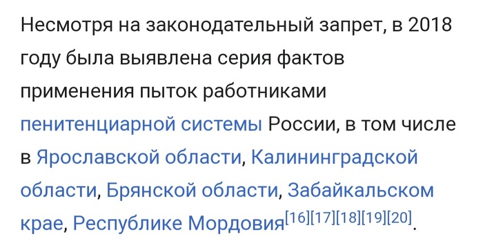 Беспредел карается беспределом что значит. Смотреть фото Беспредел карается беспределом что значит. Смотреть картинку Беспредел карается беспределом что значит. Картинка про Беспредел карается беспределом что значит. Фото Беспредел карается беспределом что значит