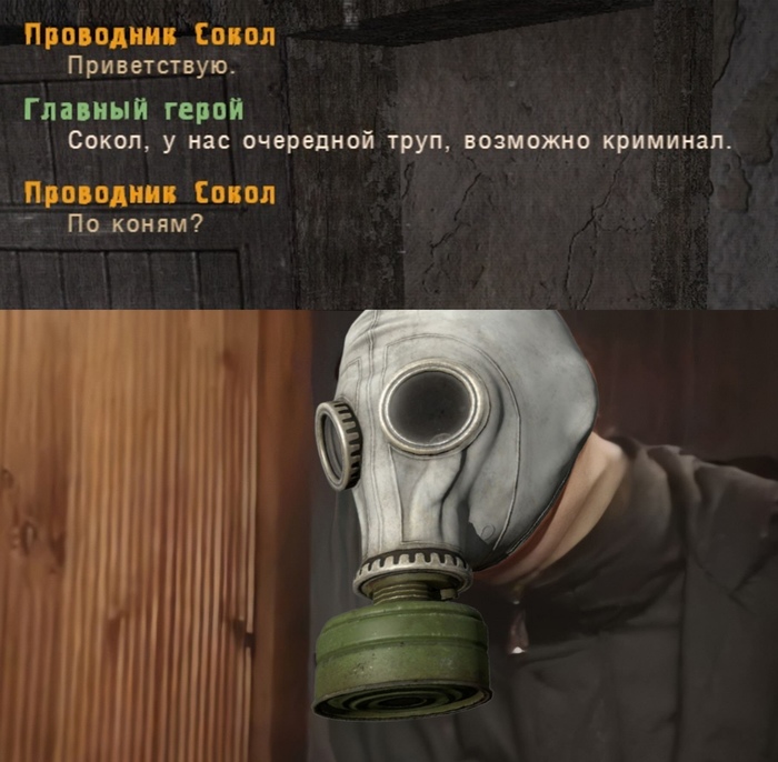 По коням