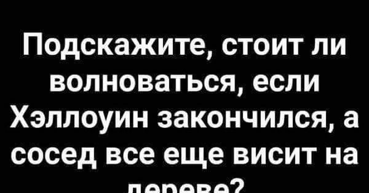 Подскажите стоит. Подскажите стоит. Большое поступление посуды. Подскажите стоит. Здравствуйте подскажите.