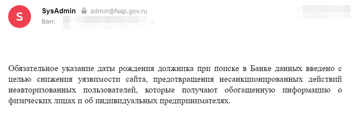     Ϡfssp.gov.ru , , ,  ,  , , , 