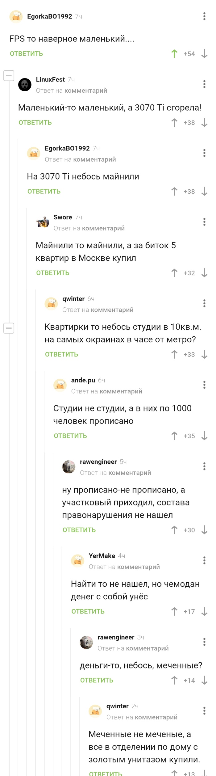 какая блоха какой заяц мем. Смотреть фото какая блоха какой заяц мем. Смотреть картинку какая блоха какой заяц мем. Картинка про какая блоха какой заяц мем. Фото какая блоха какой заяц мем