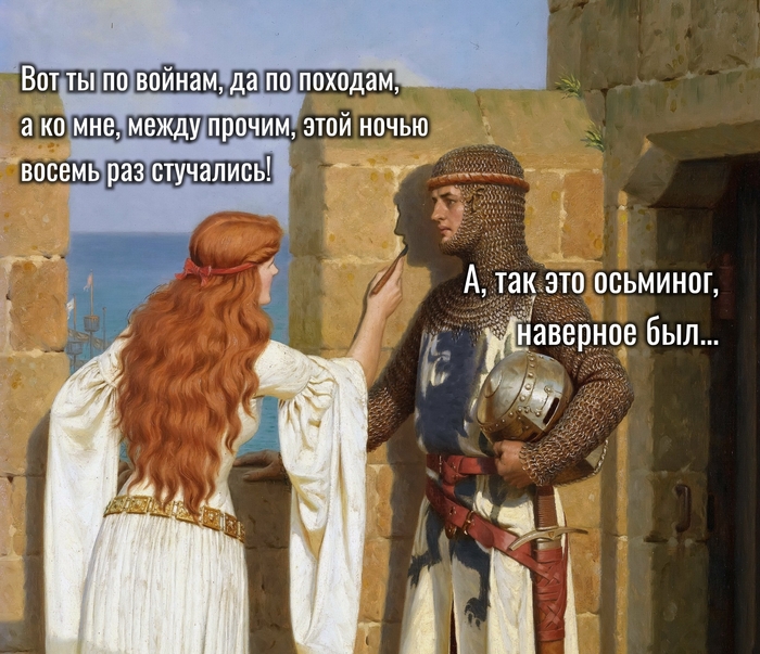 бородатый анекдот что это значит. Смотреть фото бородатый анекдот что это значит. Смотреть картинку бородатый анекдот что это значит. Картинка про бородатый анекдот что это значит. Фото бородатый анекдот что это значит