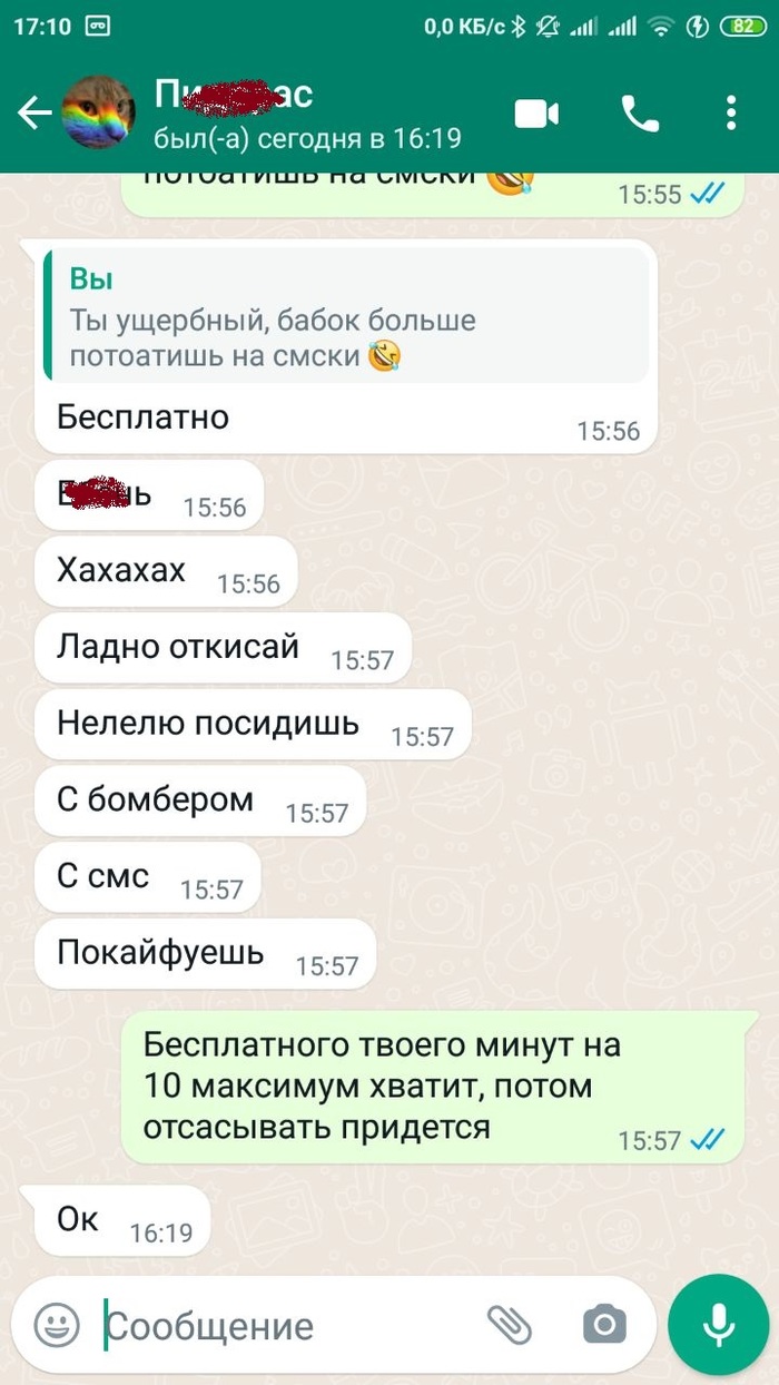 Изображение уже привязано юла что это