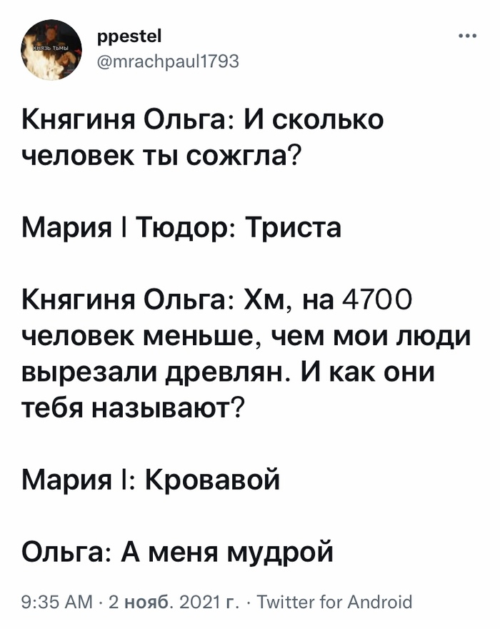     , , X (Twitter),  , 