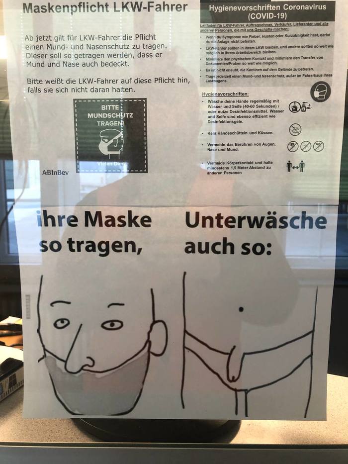 Носи маску правильно!!!