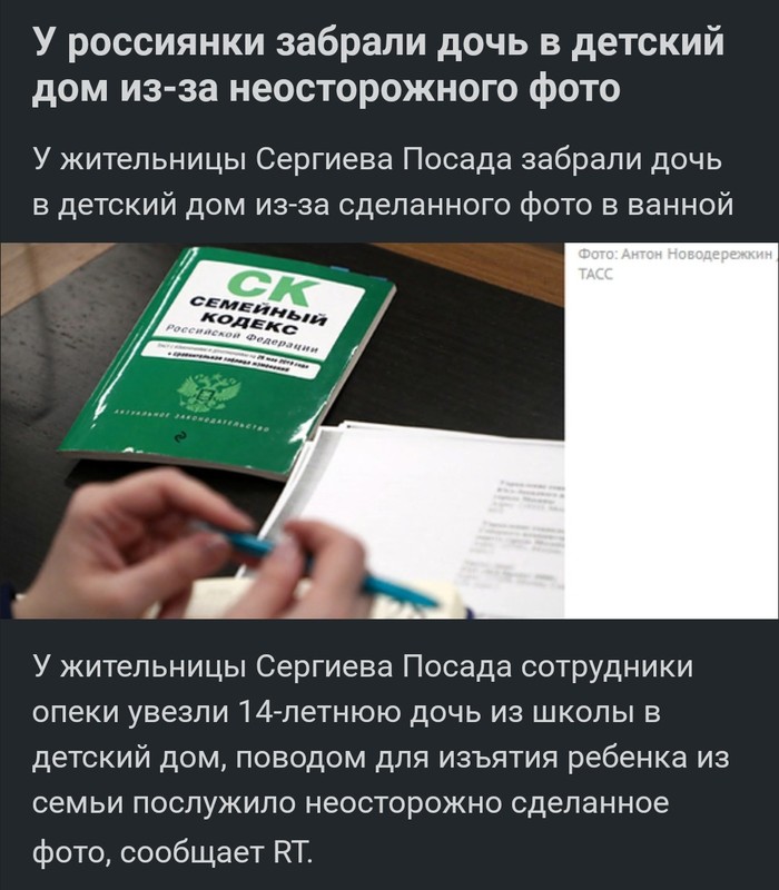 не беси меня пожалуйста. 1635926400147838639. не беси меня пожалуйста фото. не беси меня пожалуйста-1635926400147838639. картинка не беси меня пожалуйста. картинка 1635926400147838639. Публикация: 12.03.2019 — 25.08.2019