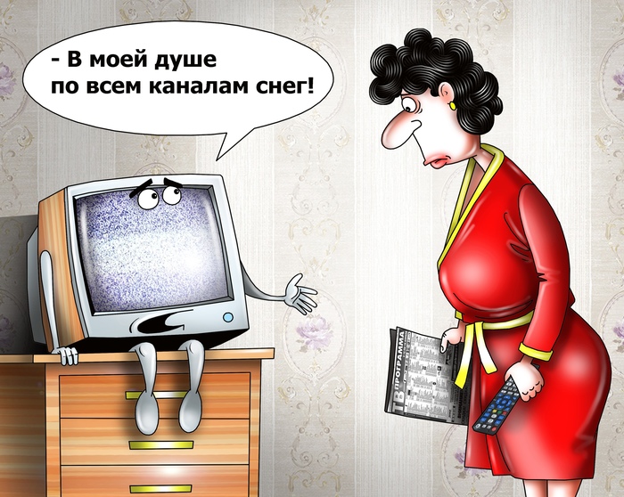 Снег в душе моей