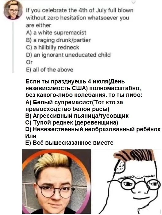 боже царя храни в америке. 1635937812151059352. боже царя храни в америке фото. боже царя храни в америке-1635937812151059352. картинка боже царя храни в америке. картинка 1635937812151059352. Зрители празднеств Дня Независимости в США обратили внимание на исполнение американцами торжественной увертюры «1812 год» П.И. Чайковского. И если знатоки узнали произведение, то неискушенная в классической музыке публика услышав на празднике «Боже, Царя храни», повеселила своими остроумными комментариями (https://www.youtube.com/watch?v=dmYxLcwie04).