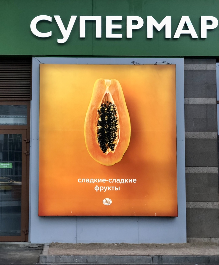 Помогите разобраться: что за фрукт?