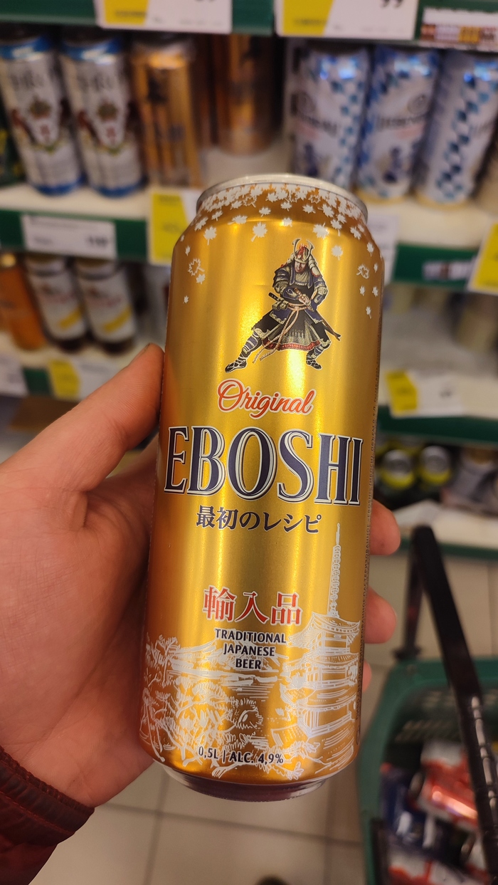 Что делать?