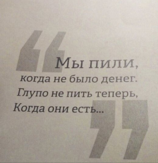 Действительно