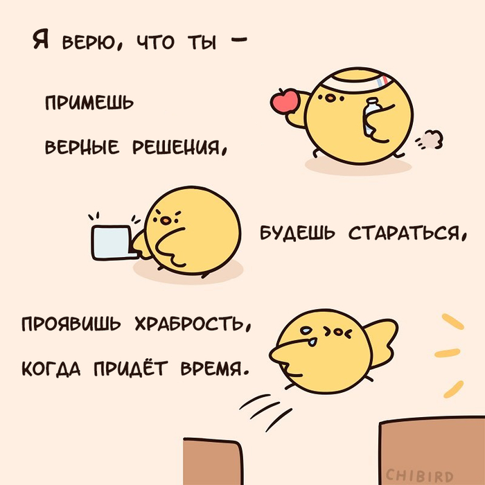    ,  , Chibird, 