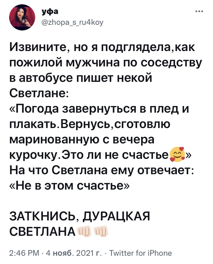 на что можно потратить сто рублей