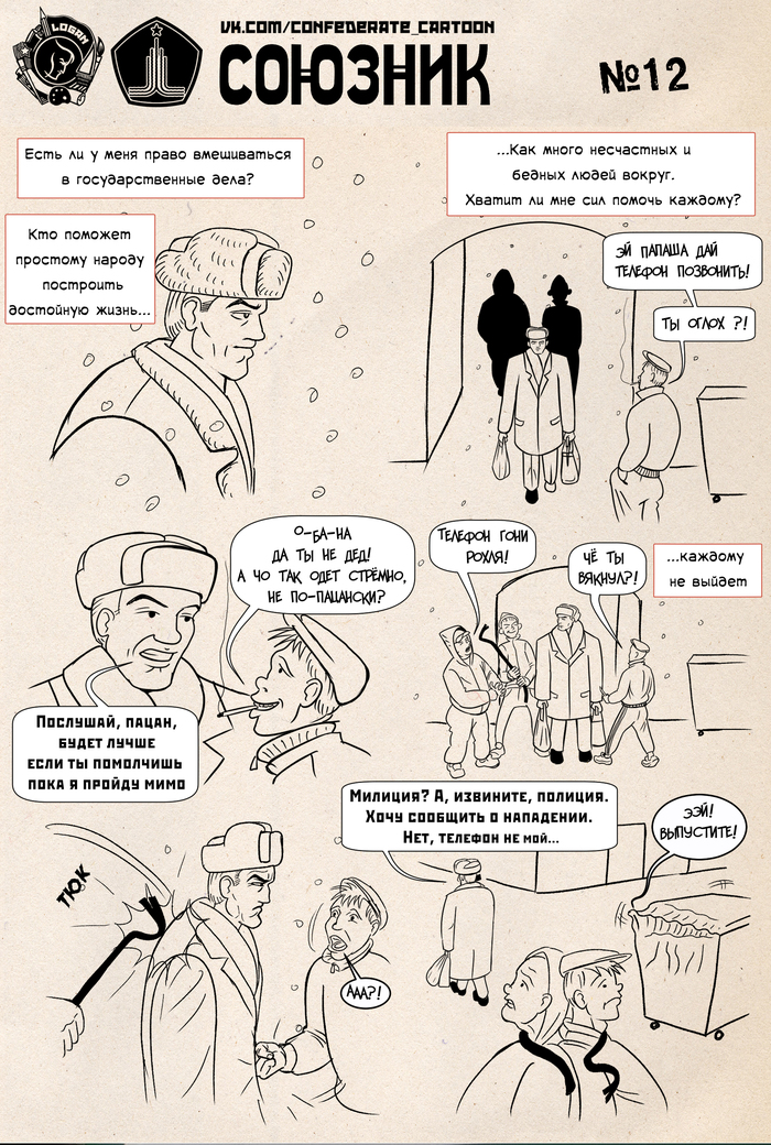 ���-������ "�������" �12