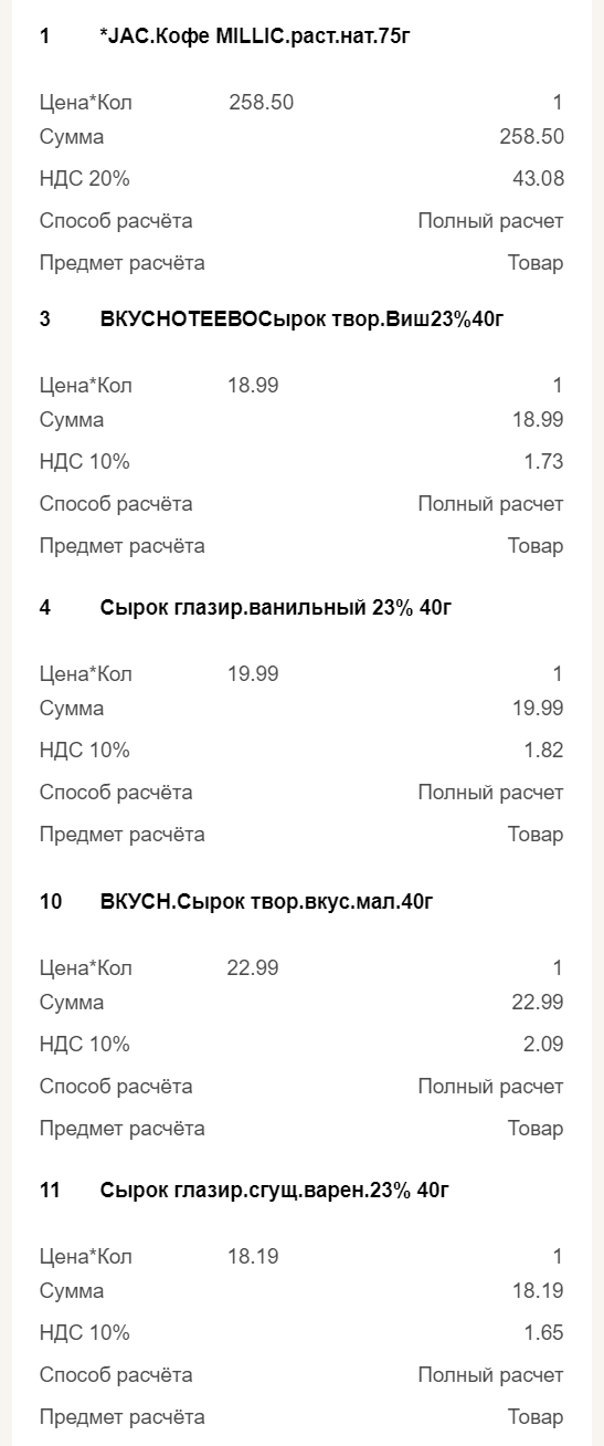 ��������� �� ��� �������... ����������