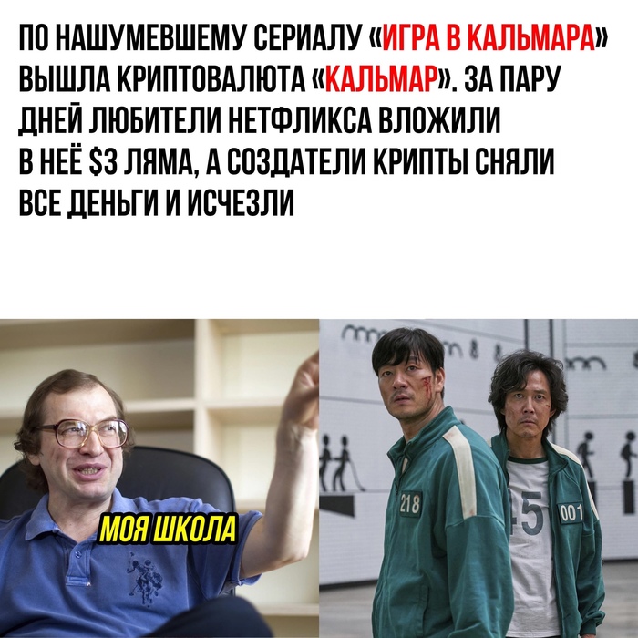 Наивные люди