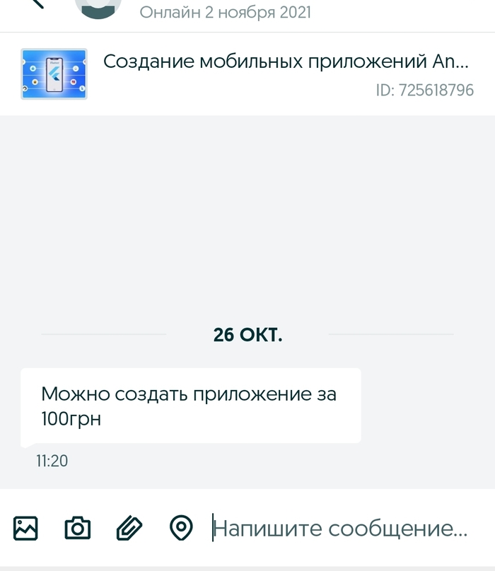 неадекватные поступки людей истории. Смотреть фото неадекватные поступки людей истории. Смотреть картинку неадекватные поступки людей истории. Картинка про неадекватные поступки людей истории. Фото неадекватные поступки людей истории