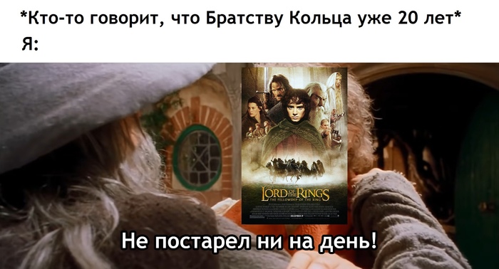 Не постарел ни на день!