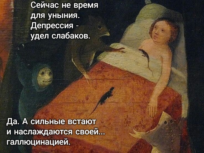 Мотивационное...