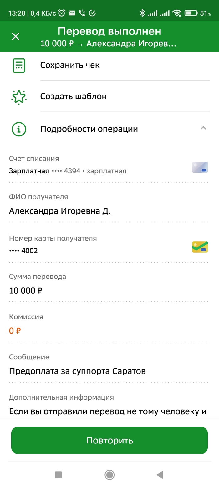 лох не мамонт что значит. Смотреть фото лох не мамонт что значит. Смотреть картинку лох не мамонт что значит. Картинка про лох не мамонт что значит. Фото лох не мамонт что значит
