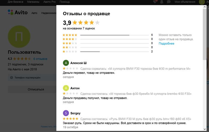 лох не мамонт что значит. Смотреть фото лох не мамонт что значит. Смотреть картинку лох не мамонт что значит. Картинка про лох не мамонт что значит. Фото лох не мамонт что значит