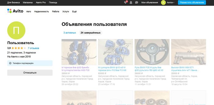 лох не мамонт что значит. Смотреть фото лох не мамонт что значит. Смотреть картинку лох не мамонт что значит. Картинка про лох не мамонт что значит. Фото лох не мамонт что значит