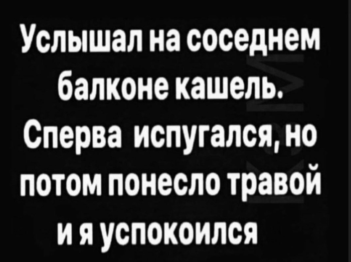 на что можно пофапать