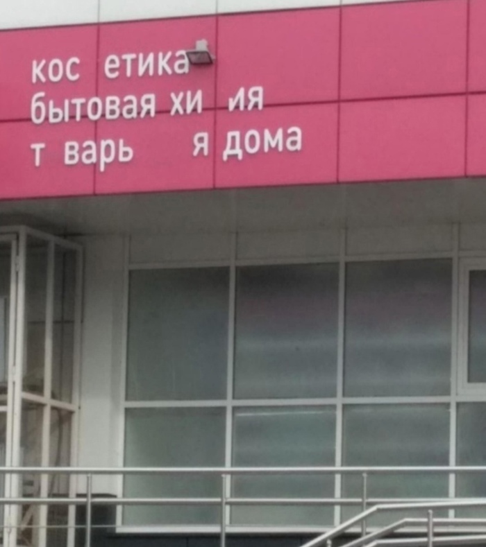 ������, �������