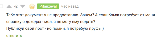 Мужик пытается завести машину с алкотестером. Смотреть фото Мужик пытается завести машину с алкотестером. Смотреть картинку Мужик пытается завести машину с алкотестером. Картинка про Мужик пытается завести машину с алкотестером. Фото Мужик пытается завести машину с алкотестером
