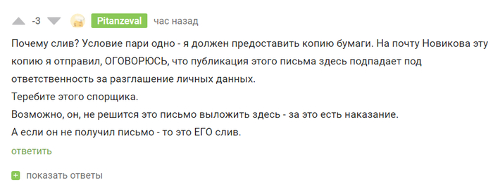 Мужик пытается завести машину с алкотестером. Смотреть фото Мужик пытается завести машину с алкотестером. Смотреть картинку Мужик пытается завести машину с алкотестером. Картинка про Мужик пытается завести машину с алкотестером. Фото Мужик пытается завести машину с алкотестером