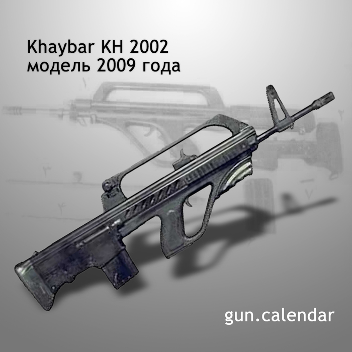 Бельгийский оружейник 5. Khaybar KH 2002. Khaybar KH-103. IRGC KH-2002 Khaybar.