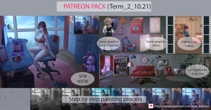 Term_2 (10. 21) , Patreon